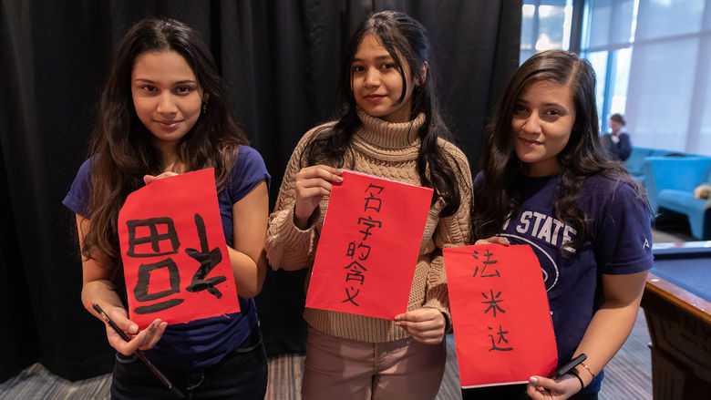 Penn State Brandywine students at the campus' Chinese New Year celebration. 