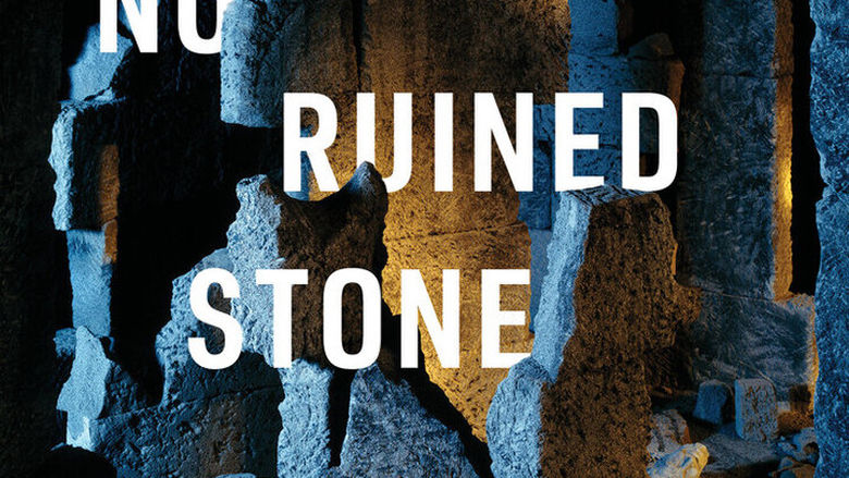 Book Cover for No Ruined Stone by Shara McCallum